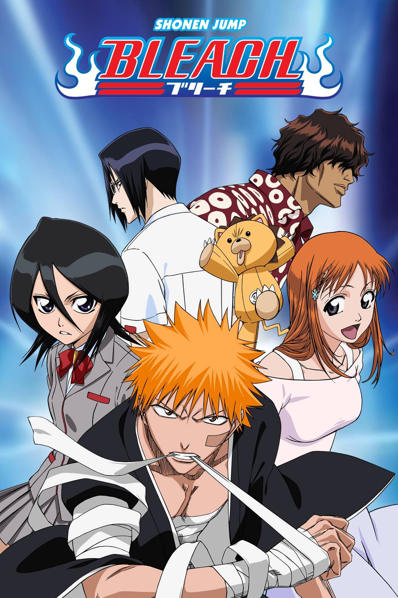 Crunchyroll announces the addition of Bleach and 9 other new anime series 